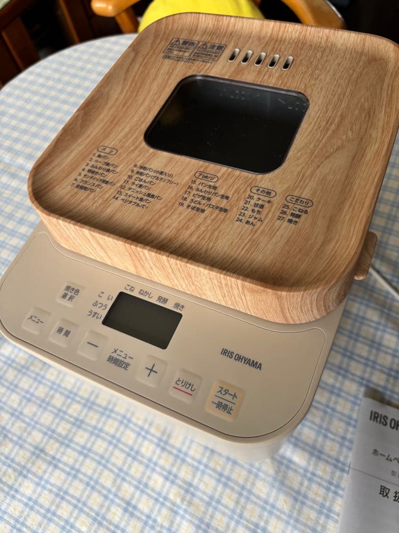 【美品】ホームベーカリー アイリスオオヤマ IBM-010-C