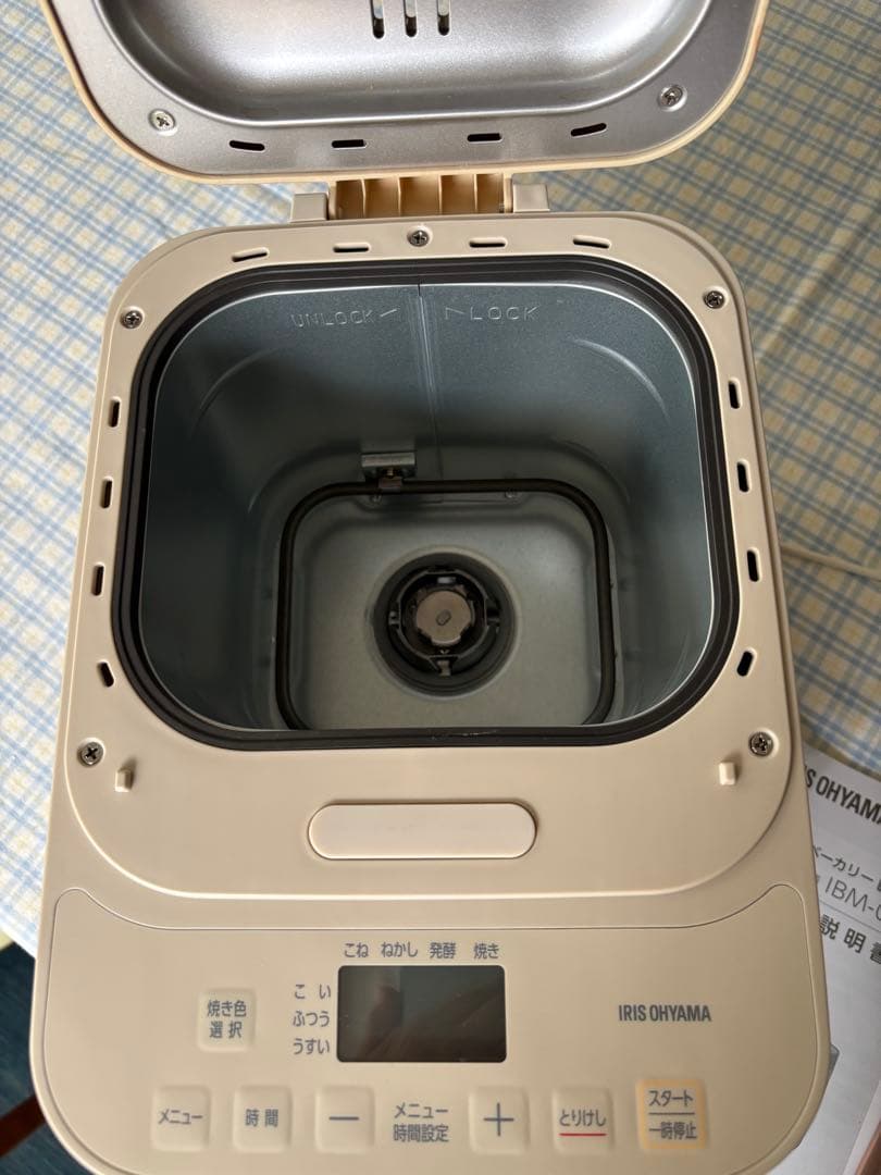 【美品】ホームベーカリー アイリスオオヤマ IBM-010-C