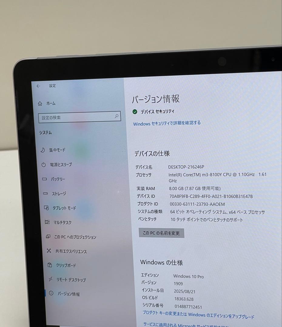 #133 Surface Go 2 モデル1927 LTE対応 Office付き