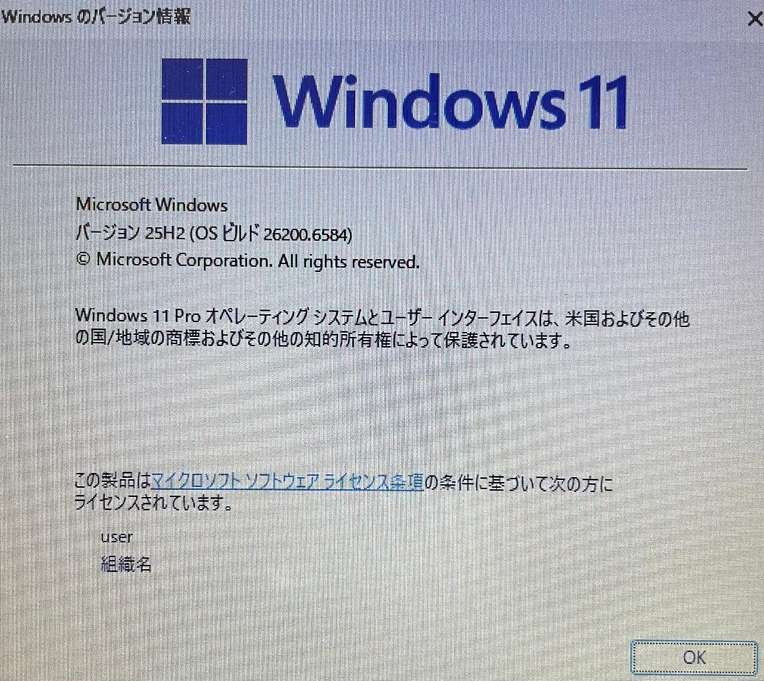NEC VersaPro Windows 11 Pro 第8世代core-i5