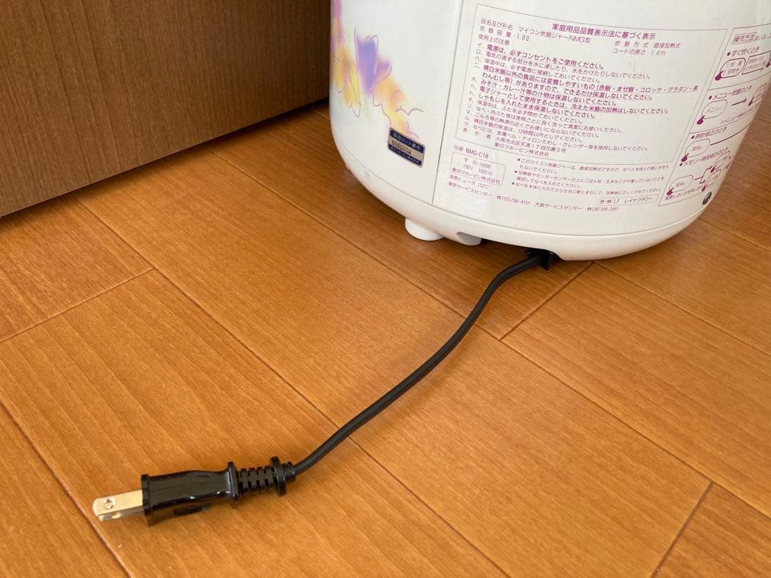 未使用品　象印マイコン炊飯ジャーNMG-C18 レトロ