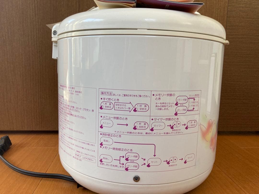 未使用品　象印マイコン炊飯ジャーNMG-C18 レトロ