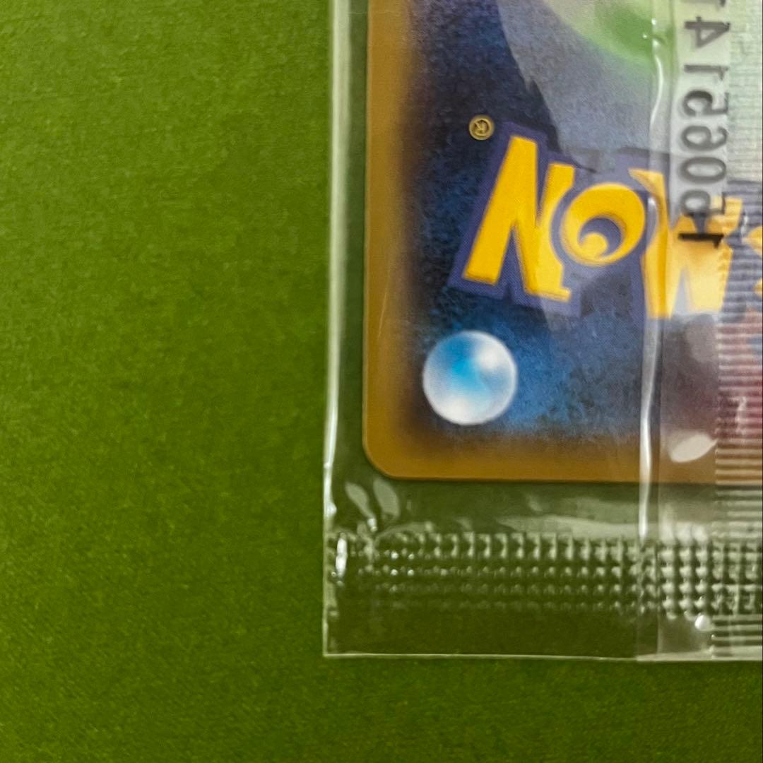 レックウザEX：エメラルドブレイク ポケモンカードチャンス PROMO XYシ…