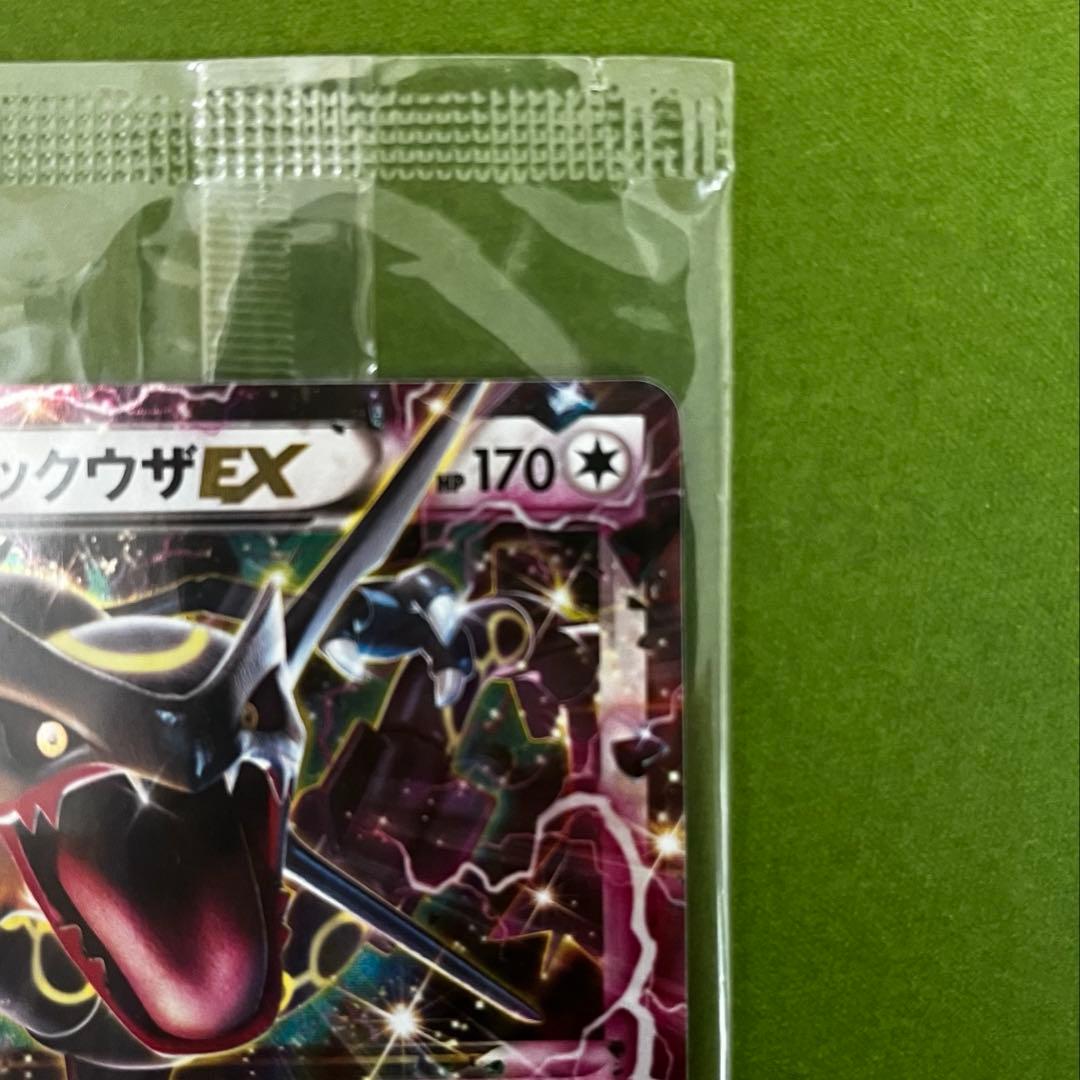 レックウザEX：エメラルドブレイク ポケモンカードチャンス PROMO XYシ…