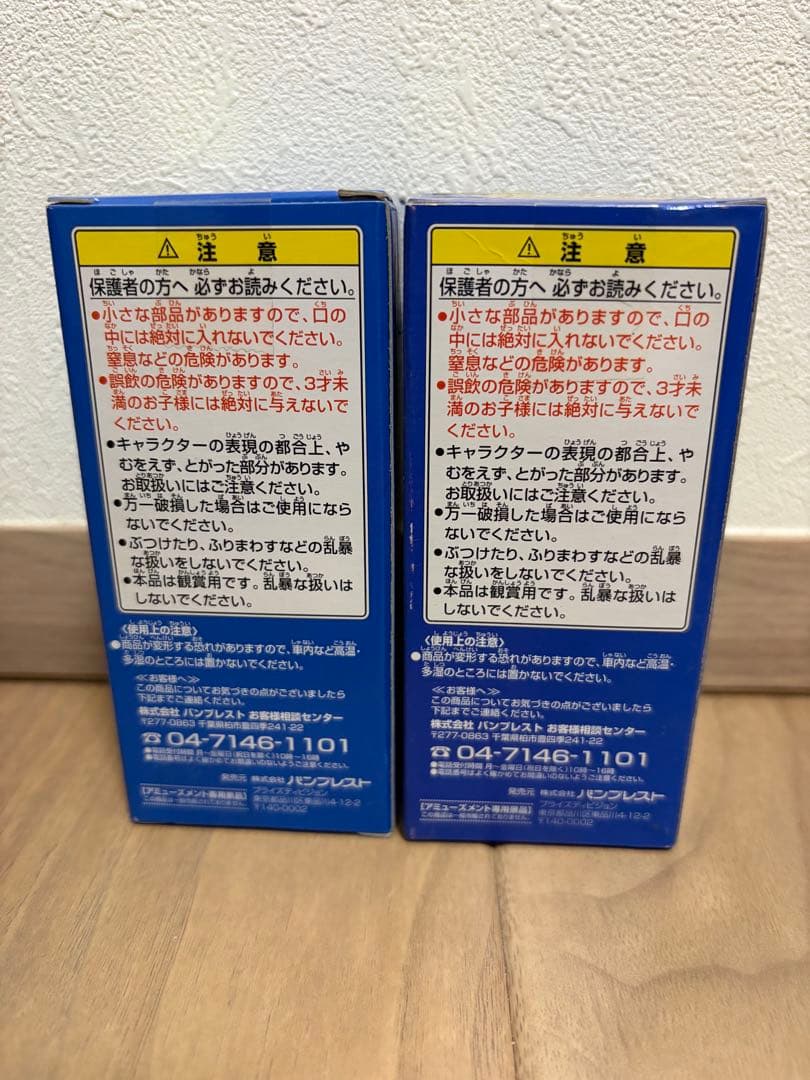 ドラゴンボール ワーコレ 目指せ！ナメック星編 孫悟飯 チチ