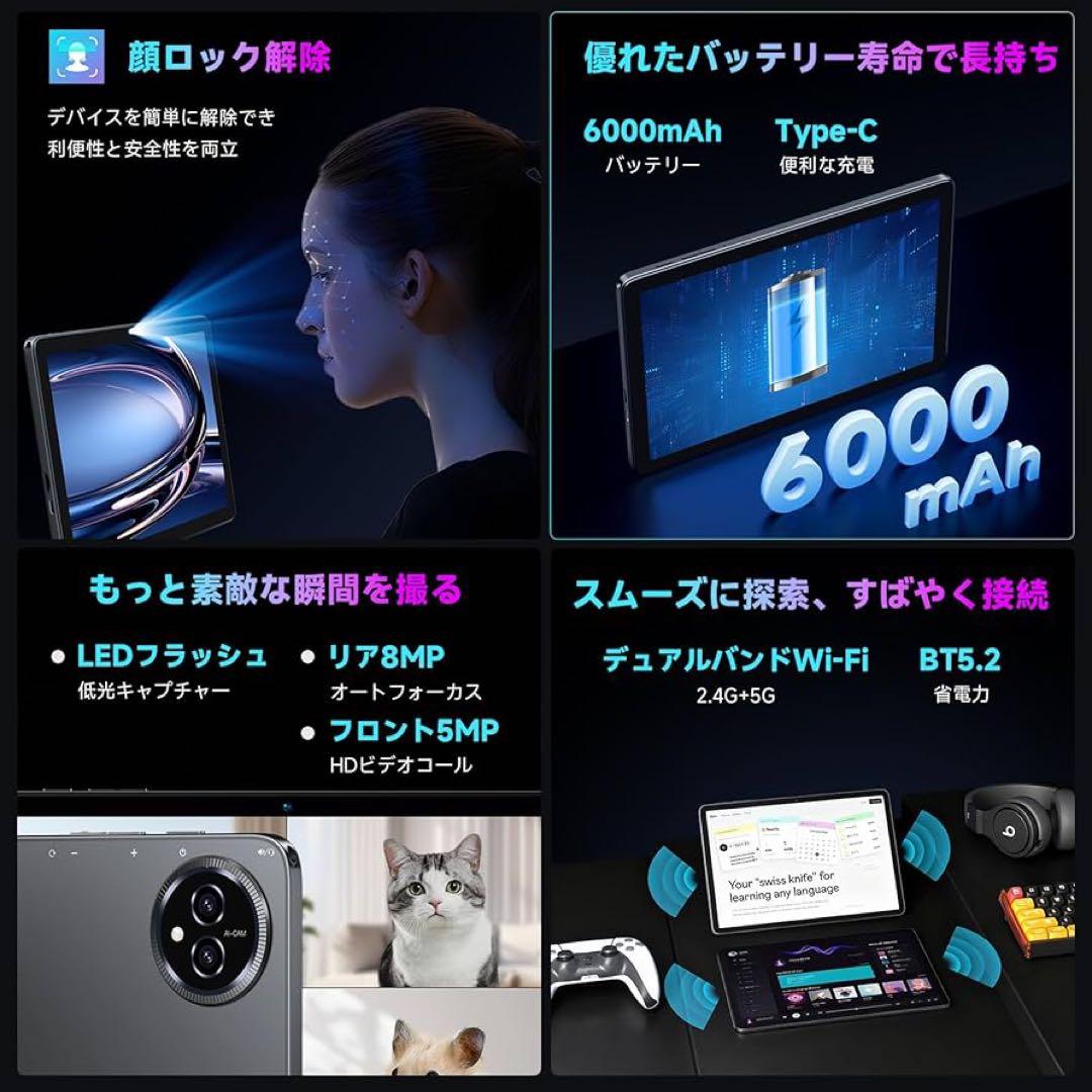 タブレット BMAXPAD I10 PLUS 20GB+128GB 10インチ