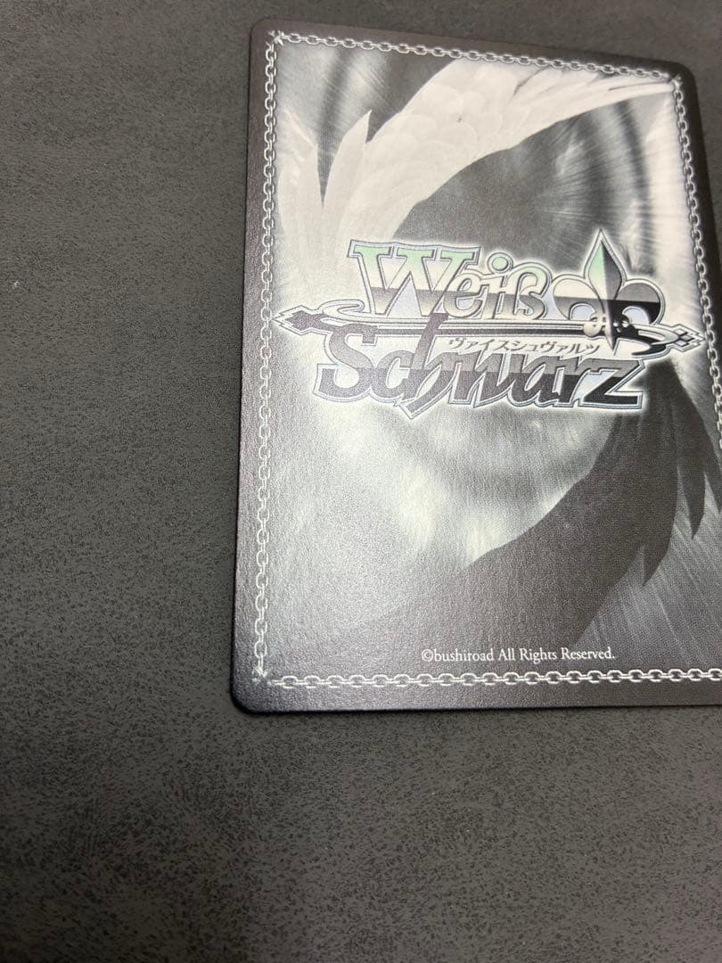 日々、発見的ステップ 倉本千奈 SP サイン ヴァイスシュヴァルツ