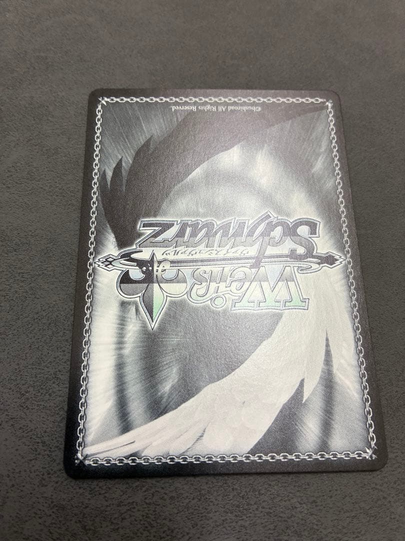 日々、発見的ステップ 倉本千奈 SP サイン ヴァイスシュヴァルツ