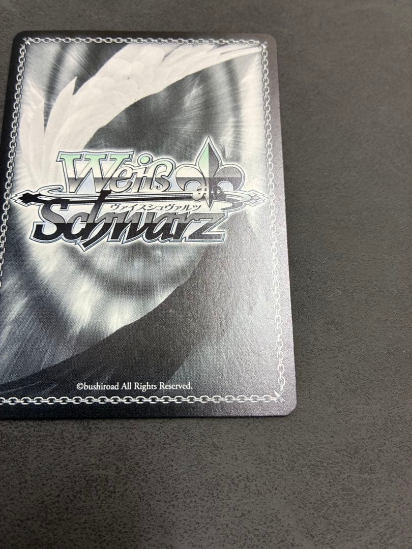 日々、発見的ステップ 倉本千奈 SP サイン ヴァイスシュヴァルツ