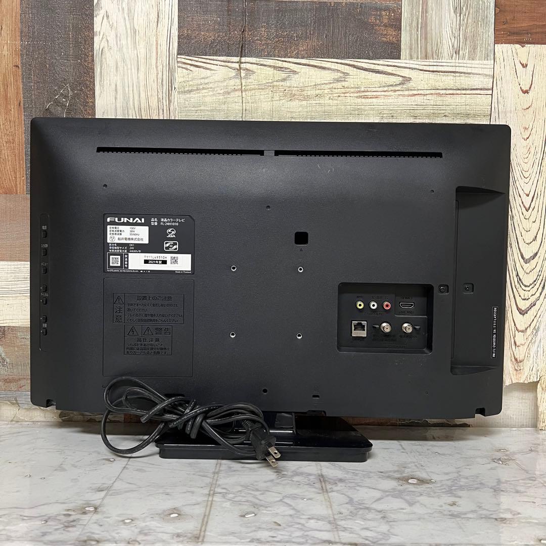 即日受渡❣️全国送料込3年前購入フナイ 24V型 2チューナー搭載。裏番組録画可能