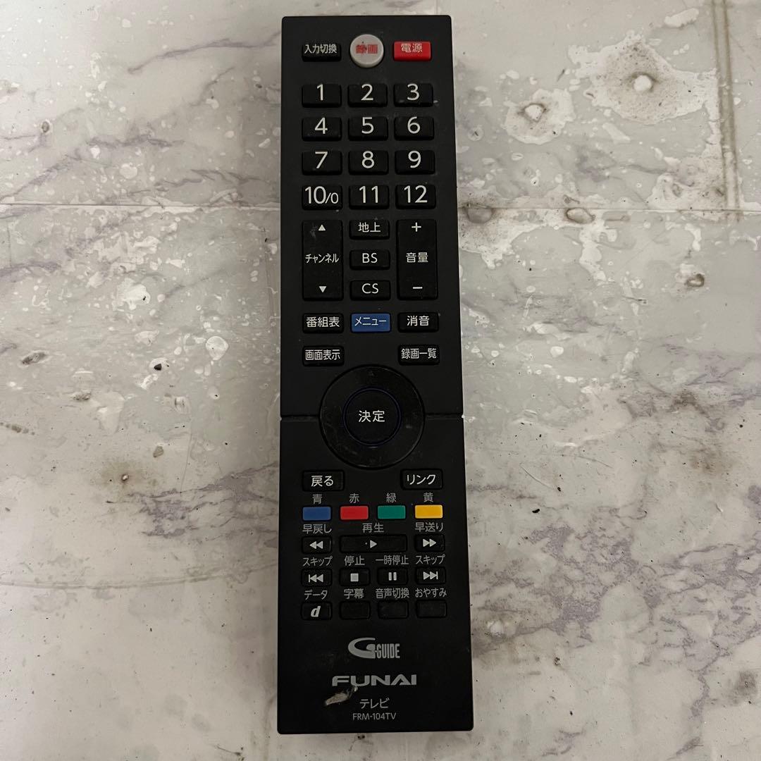 即日受渡❣️全国送料込3年前購入フナイ 24V型 2チューナー搭載。裏番組録画可能