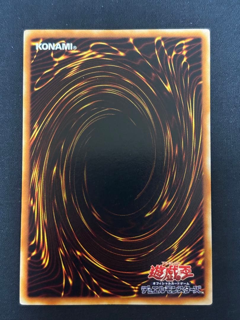 遊戯王　創世神　レリーフ　ザクリエイター RDS-TP005