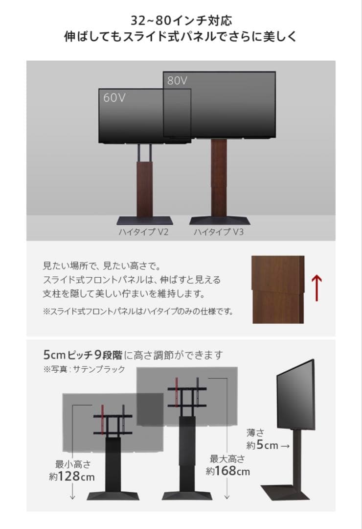 即購入可テレビ台 WALLテレビスタンド　V3 equals ハイタイプ　壁寄せ