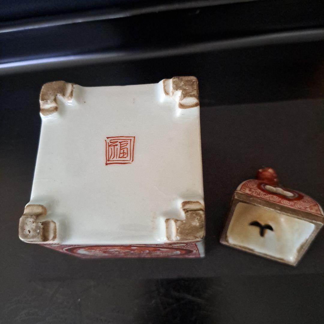 九谷　超極上　吉田窯　角形四面香炉　赤二重角福　　金彩赤絵　細密四面　獅子蓋付き