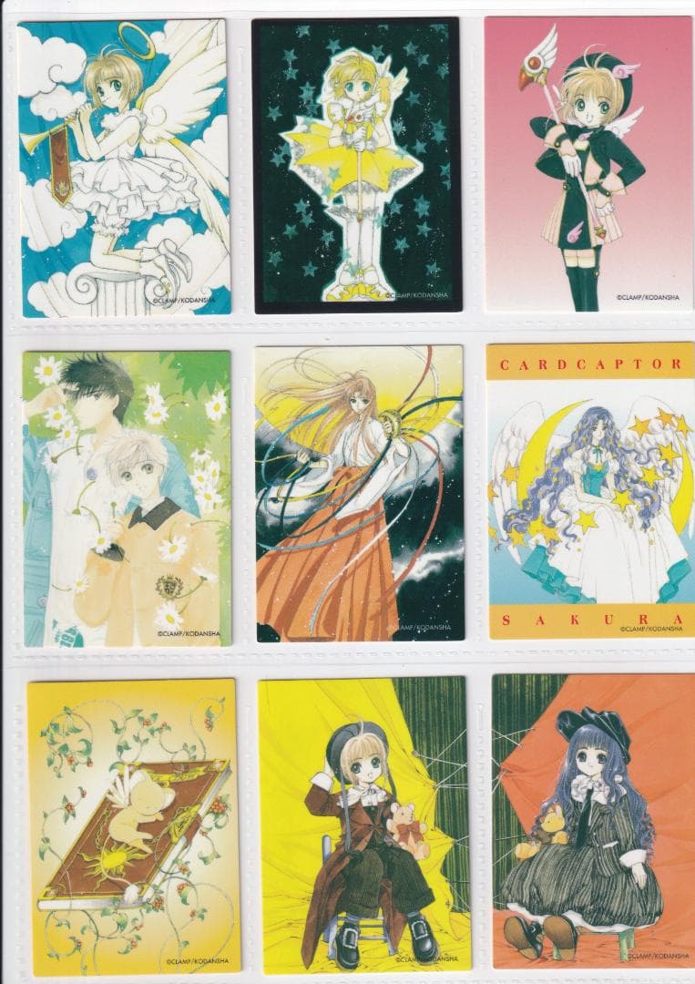 カードキャプターさくら　原作版　クロウカード編　全１１７種　フルコンプ
