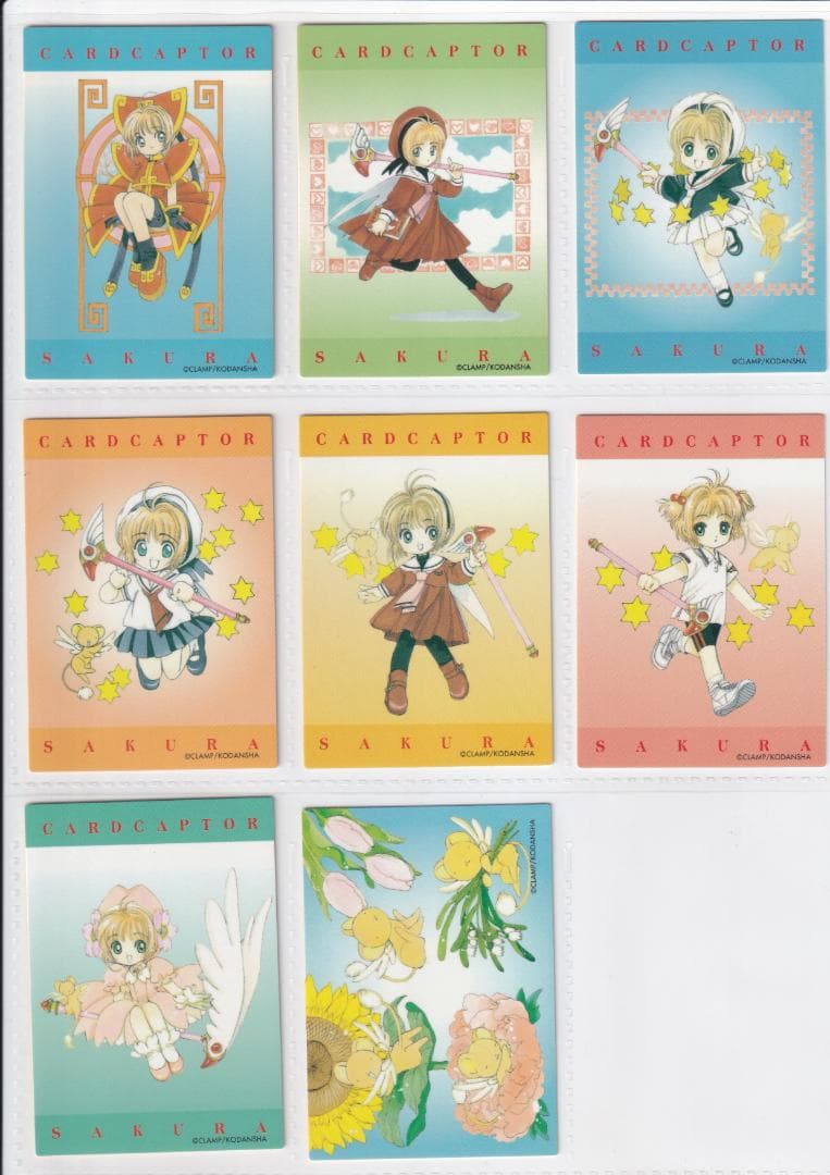 カードキャプターさくら　原作版　クロウカード編　全１１７種　フルコンプ