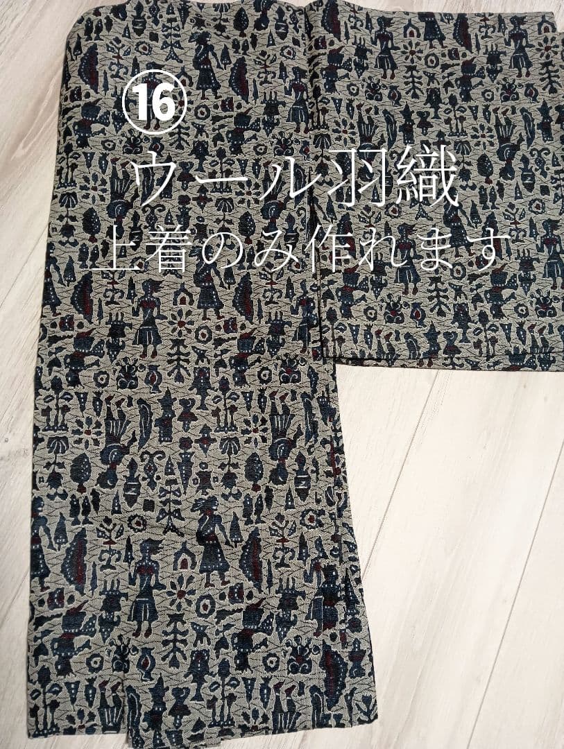 【受注製作】着物リメイク 茶道お稽古着