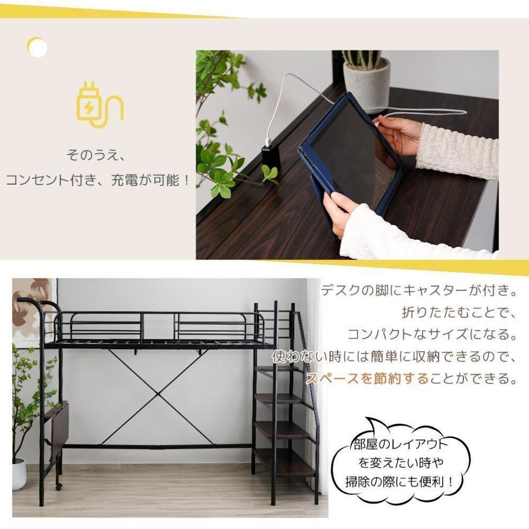 ロフトベッド シングル システムベット デスク付 コンセント付 収納付 ポール付