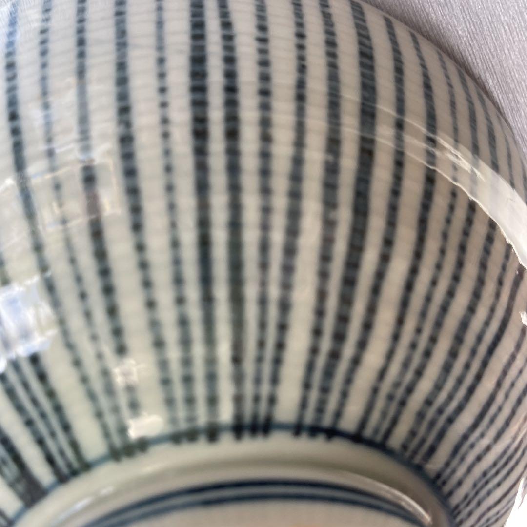 【松峰】茶碗