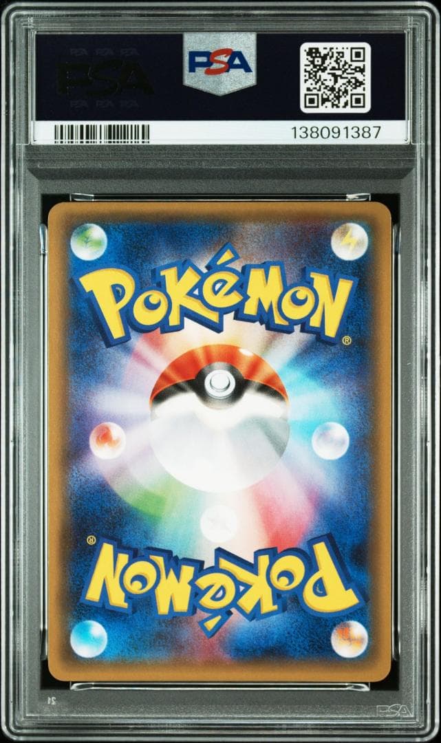 【PSA10】デデンネ U :1ED [CP3 012/032]