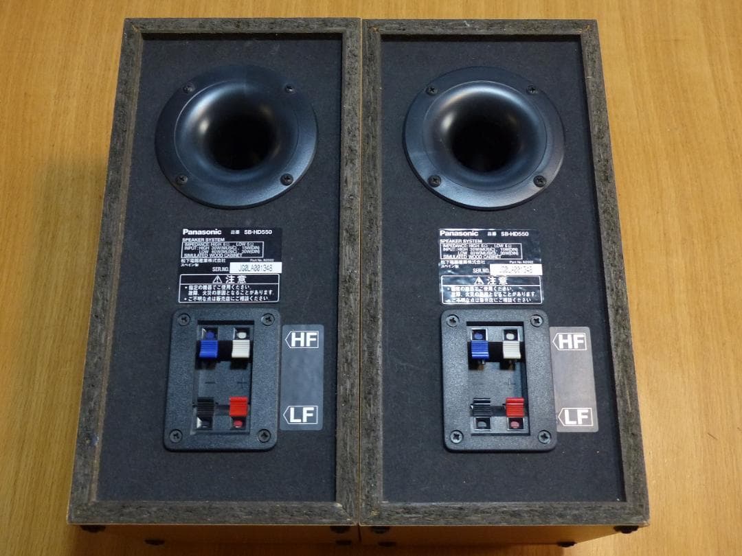 送料込 完動美品★パナソニック スピーカー SB-HD550★バイアンプ対応