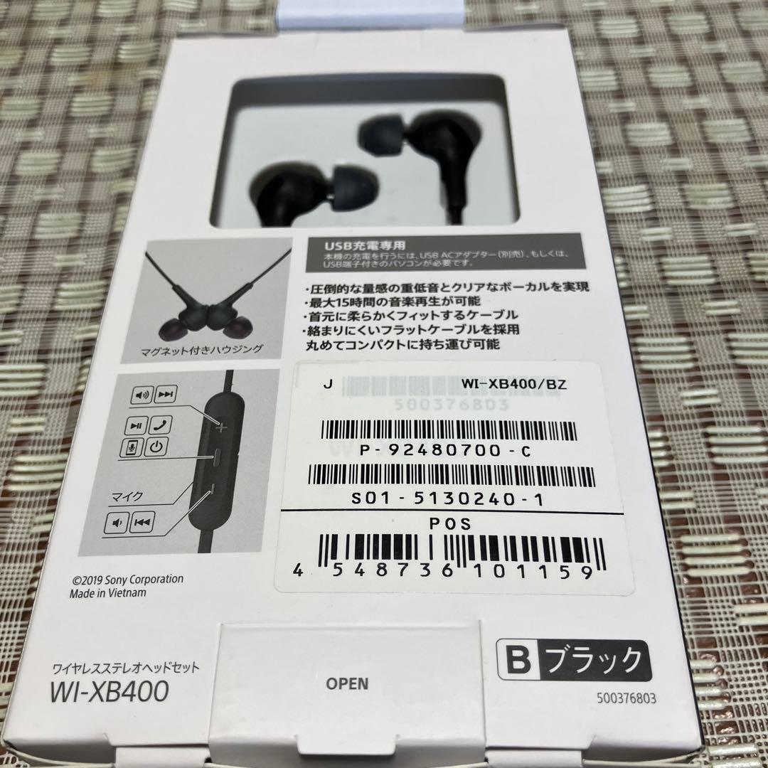Sony WI-XB400 ブラック ワイヤレスヘッドホン
