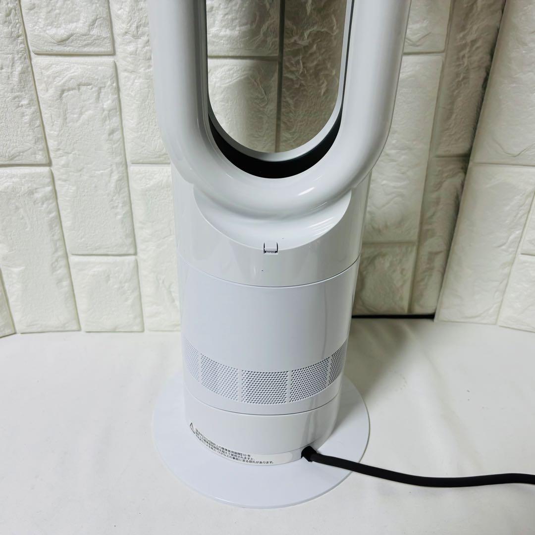 ダイソン Dyson Hot Cool ホワイト AM09 ヒーター