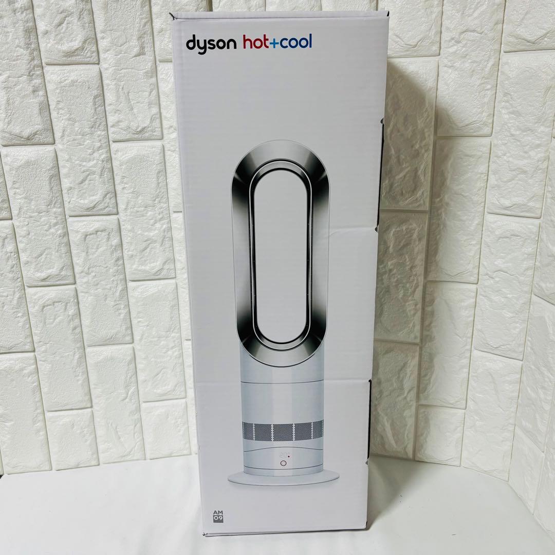 ダイソン Dyson Hot Cool ホワイト AM09 ヒーター