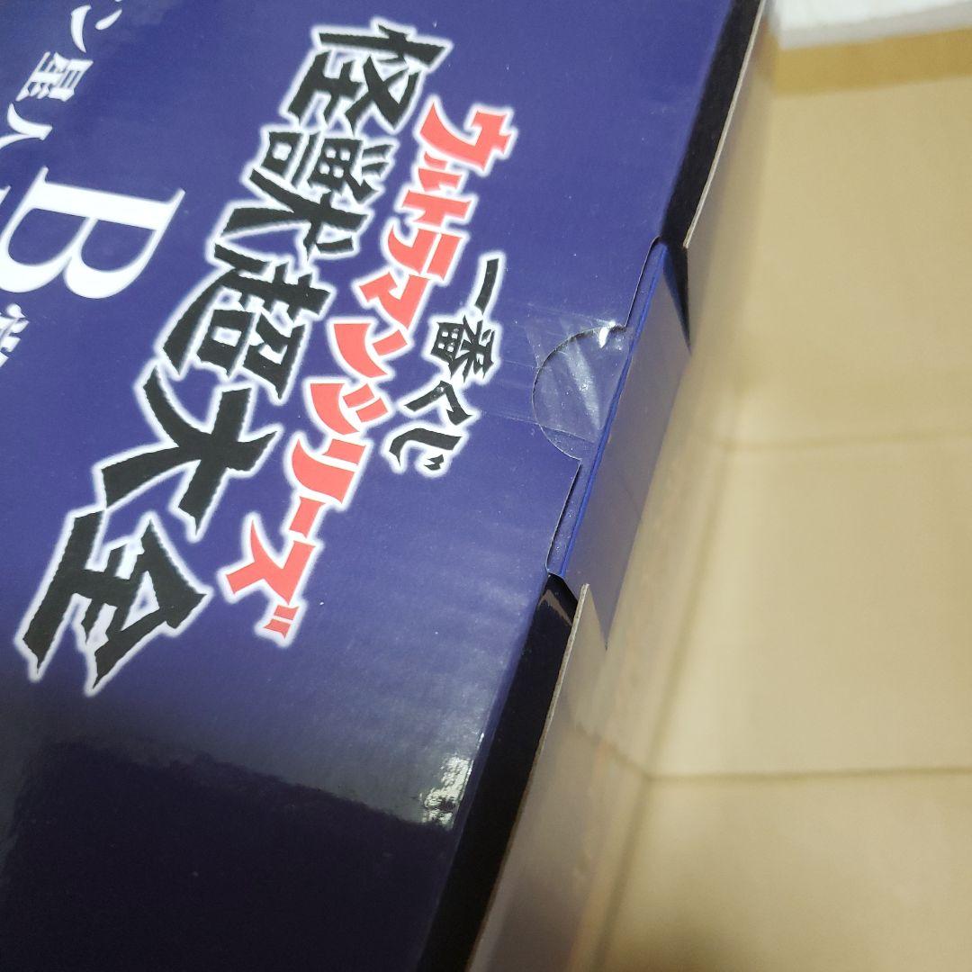 ウルトラマン一番くじメトロン星人B賞