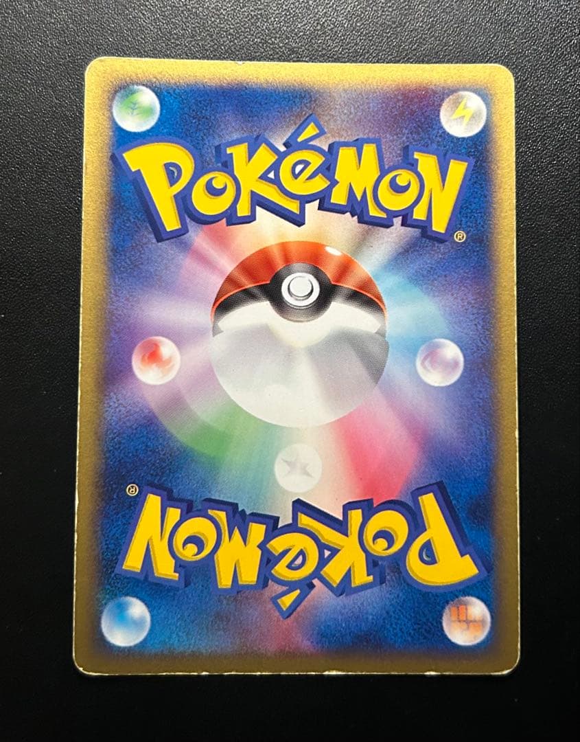 2004年 PCG 構築スターター exのみ 伝説 御三家