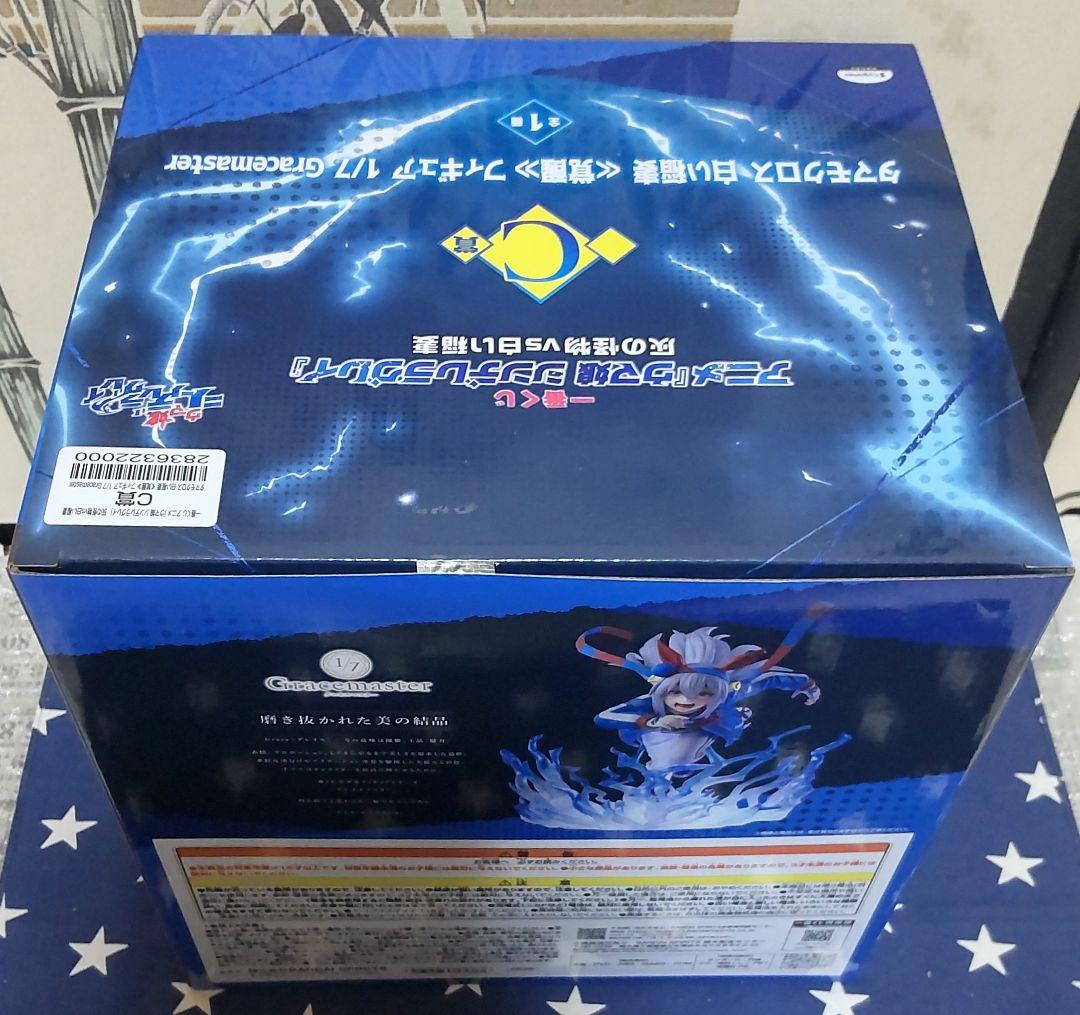 一番くじ ウマ娘 シンデレラグレイ 全21種 1ロット