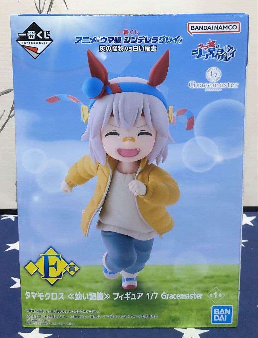 一番くじ ウマ娘 シンデレラグレイ 全21種 1ロット