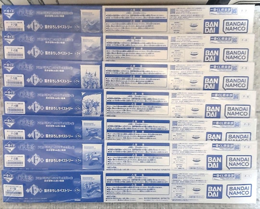 一番くじ ウマ娘 シンデレラグレイ 全21種 1ロット