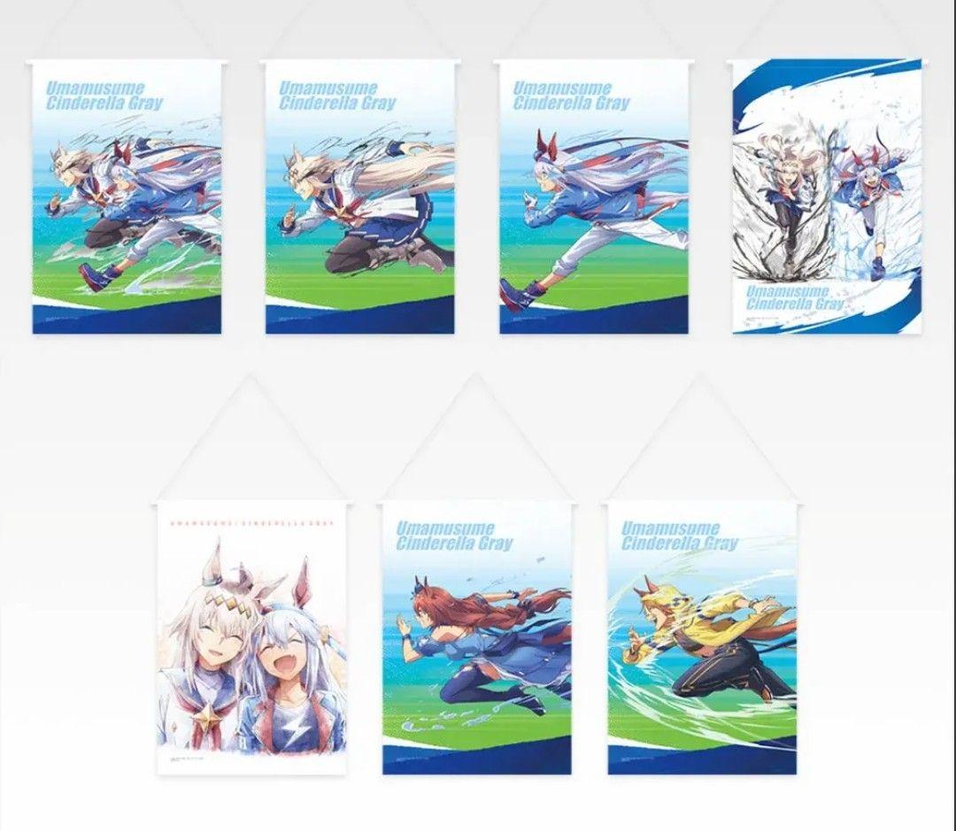 一番くじ ウマ娘 シンデレラグレイ 全21種 1ロット