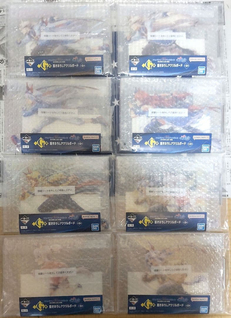 一番くじ ウマ娘 シンデレラグレイ 全21種 1ロット