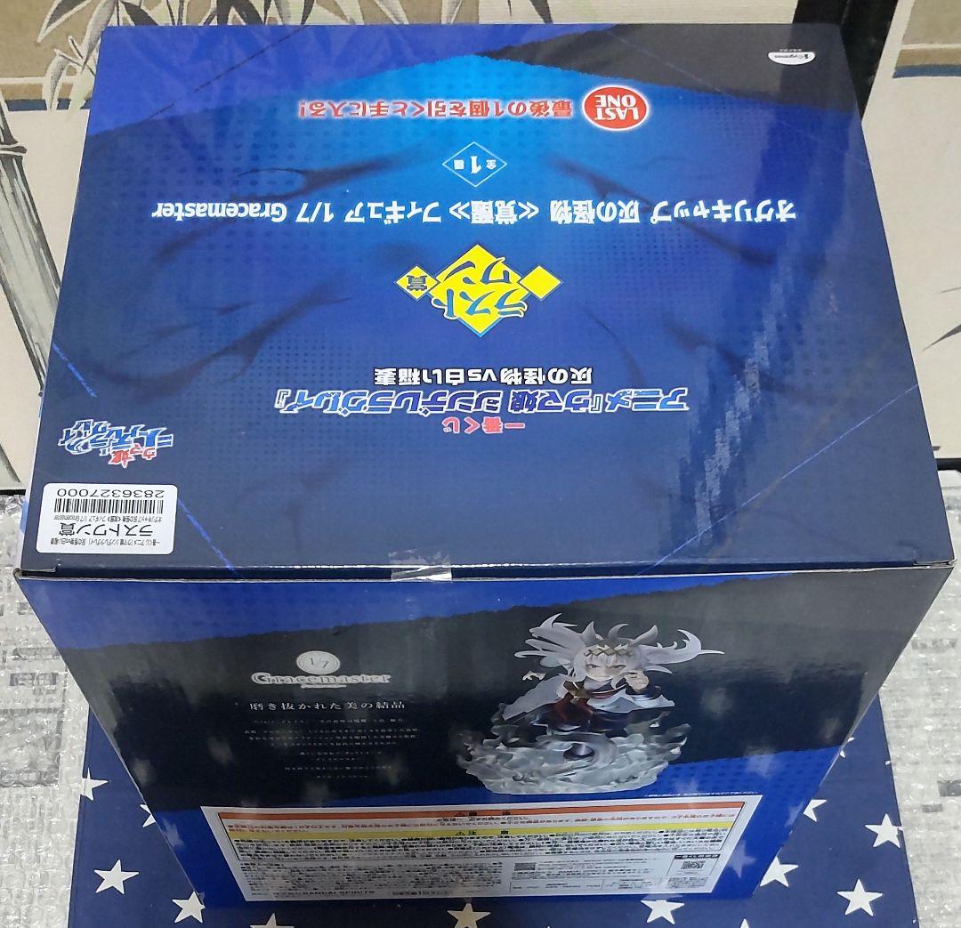 一番くじ ウマ娘 シンデレラグレイ 全21種 1ロット