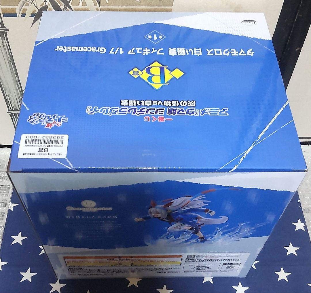 一番くじ ウマ娘 シンデレラグレイ 全21種 1ロット