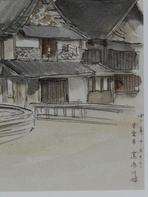 向井　潤吉、出雲今市（島根県）、希少な画集より、状態良好、新品高級額