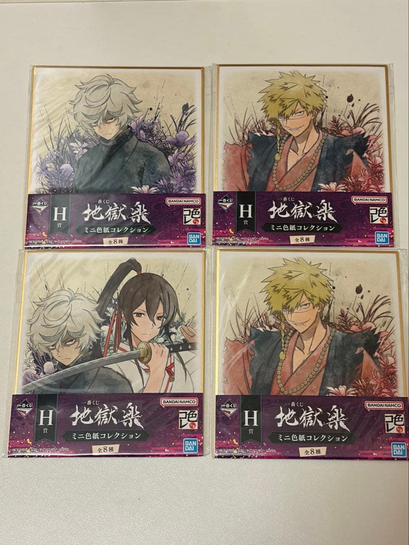 地獄楽一番くじ まとめ売り イラストボード