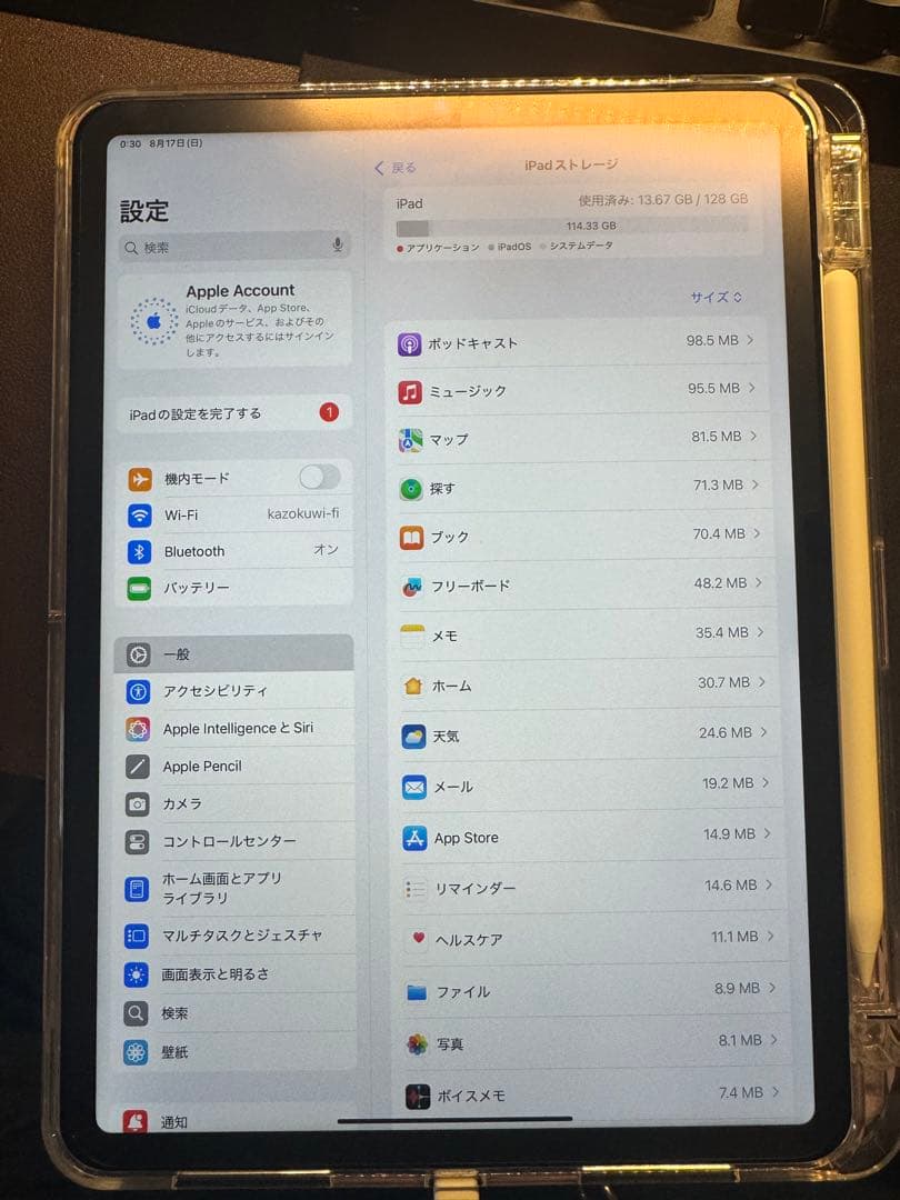 Apple iPad Pro 11 (第3世代) 128GB シルバー