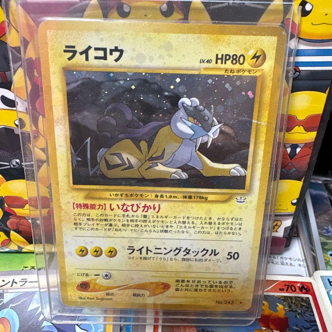 K*い様 【引退品】ポケモンカード まとめ売り
