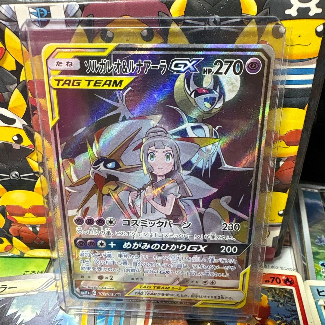 K*い様 【引退品】ポケモンカード まとめ売り