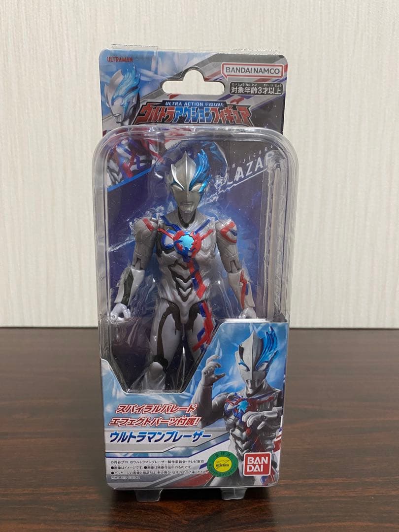 ウルトラアクションフィギュア　まとめセット
