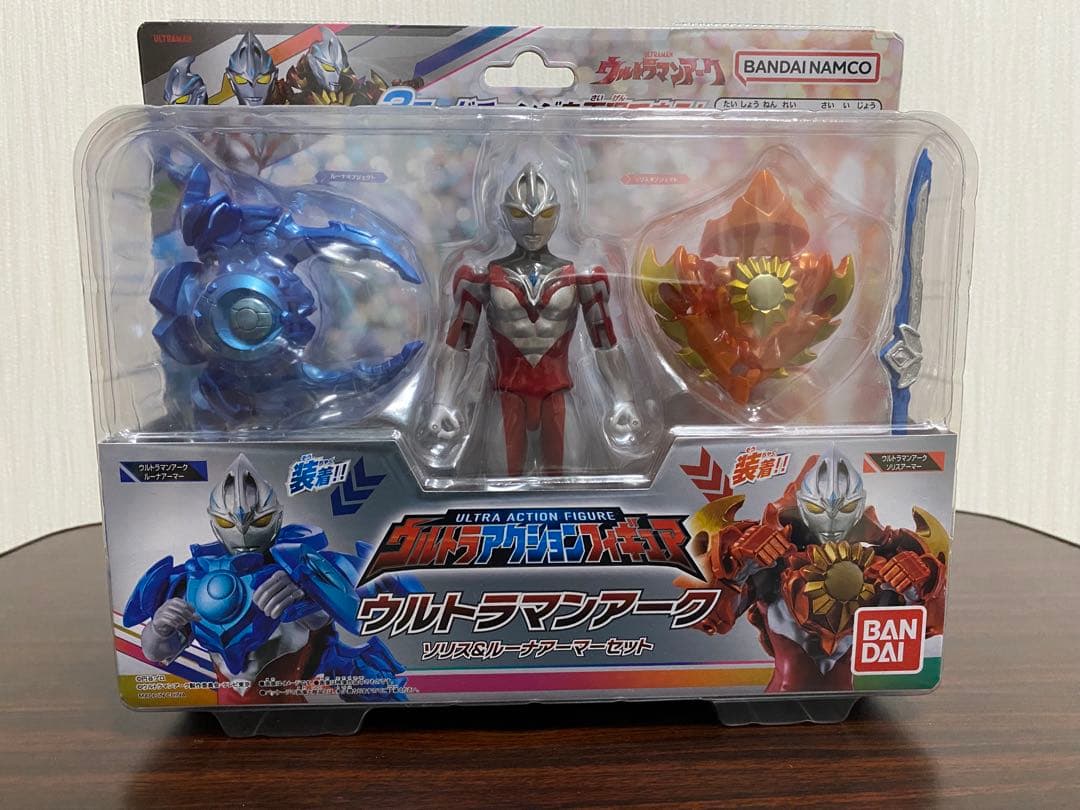 ウルトラアクションフィギュア　まとめセット