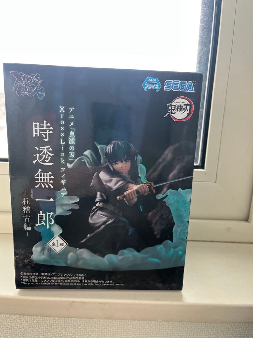 鬼滅の刃 XrossLink フィギュア　時透無一郎