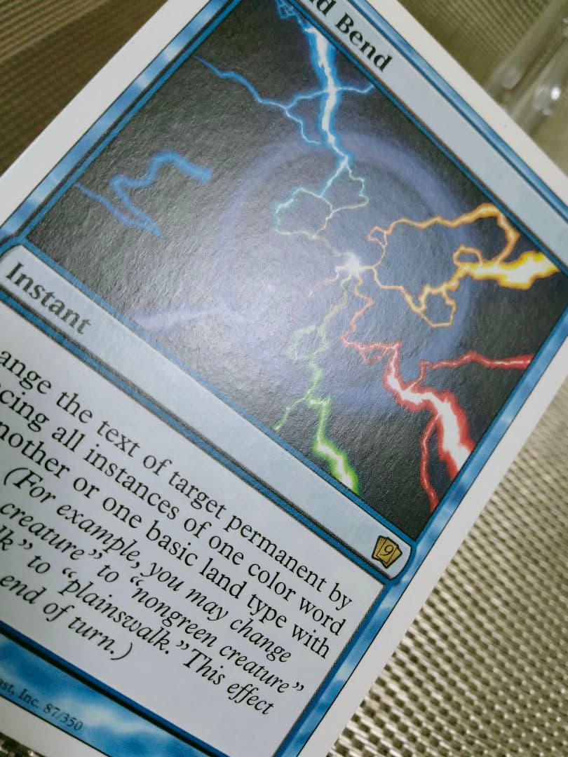 【ご確認用】第9版 幻覚 英語 1枚　MTG