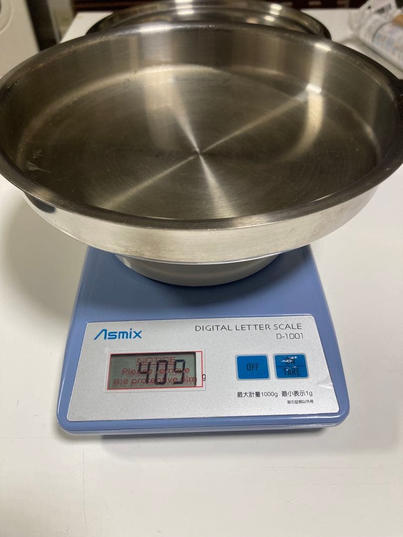 アムウェイAMWAY 鍋 中フライパン