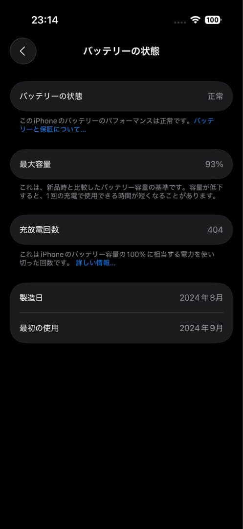 Apple iPhone 16 Pro 128GB SIMフリー
