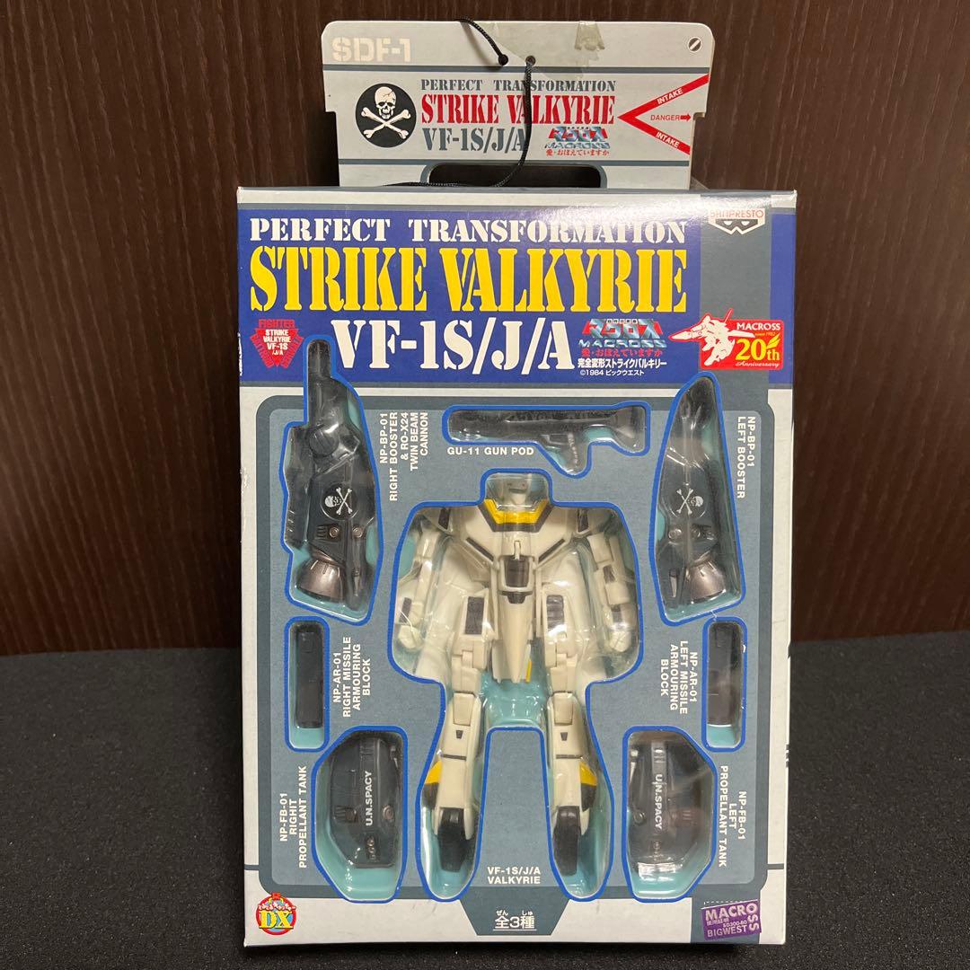 【✨超時空要塞マクロス✨完全変形ストライクヴァルキリーVF1S✨20周年記念✨】