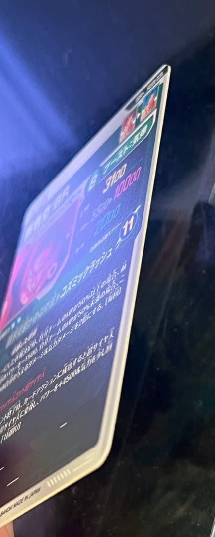 sdv8-035 孫悟空:BR パラレル　ドラゴンボールスーパーダイバーズ